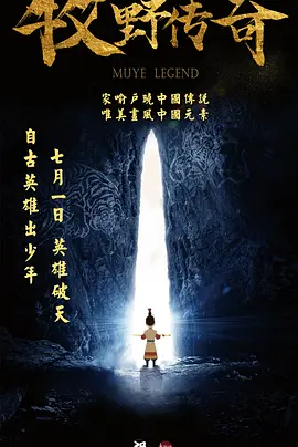 梁文峰的现任妻子及子女